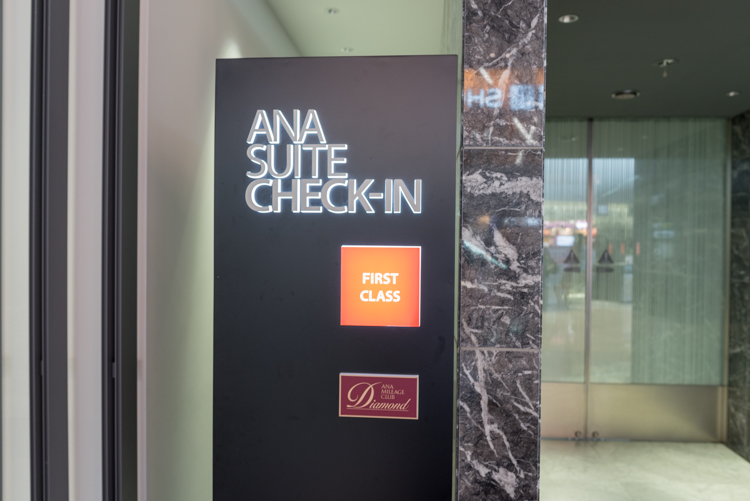 ANA SUITE CHECK-IN