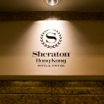 外観＠シェラトン香港ホテル＆タワーズ-2